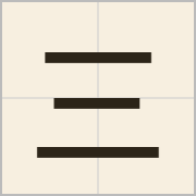 三字怎么写？三字读音、释义